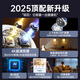 统耀【双摄追踪】摄像头家用超高清监控器360度无死角带夜视连接wifi手机远程可对话室内婴儿看护全景 4K超清双摄+微信报警+感应小夜灯