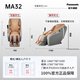 Panasonic Massage Chair Home Full Body Space Capsule Massage Sofa Chair as a Gift for Elderly Parents National Subsidy MA32