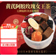 Old Valley Toad Astragalus Donkey-hide gelatin Queen Tea Rose Tea Women's Health Camellia Tea Longan Mulberry Festival Gifts Green Money Willow Corn Scarf Bitter Melon Tea
