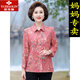俞兆林（YUZHAOLIN）品牌中老年人女夏装奶奶春夏款衬衫老人衣服老太太夏季新款上衣妈 687-1号色 3XL 建议130斤以内