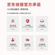 Jingdong cash register supermarket cash register retail cash register all-in-one convenience store cashier system management all-in-one touch screen single screen Jingdong cash register new K6 cash register + code scanning gun + small ticket machine official standard configuration