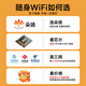 Duoyang wifi portátil de alta velocidad móvil inalámbrico portátil wifi6 a nivel nacional 2025 nacional universal tres redes punto de acceso portátil sin tarjeta wifi enrutador de 5 GHz red de alta velocidad mejorada + el tráfico no es un estándar falso