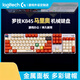 Logitech K845 Teclado mecánico con cable, computadora, juego de oficina de deportes electrónicos, animación, keycap PBT personalizado de Mario, K835-PINK (84 teclas) Nuevo eje original, eje azul: [selección de oficina de mecanografía]