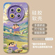 温诗欧樱桃小丸子适用华为mate70pro手机壳mate60的新款套m30系列硅胶pr [NM15606卫衣小丸子]硅胶软壳全 华为Mate60Pro