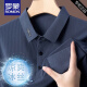 Romon (Romon) Light Luxury Men's Men's с короткими рукавами.