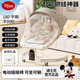 Disney (Disney) Chaise à bascule de bébé électrique bébé coaxiant artefact Shake Bed Sleep Caxing Artefact Electric Cradle fournit