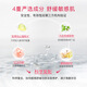 
Pefyan Soothing Moisturizing Cream Repair Cream 100g Repair Redness Skin Barrier Sensitive Skin 728 Cream