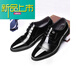 McDie Legend New Leather Shoes de cuero Nuevo negocio transpirable y Versión Corea informal de los hombres con el dedo del pie de la altura del dedo del pie de los hombres con altura