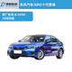 Dongfeng Honda Automobil fertige Farbe Spezialauto Spezialfarbe Originalauto Farbe Metallic Masterblade 1K Civic usw. Wasser mustered Silber NH691M