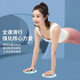 Yoga sliding disc fitness home abdominal muscle disc foot sliding disc Pilates vest line hip training sports round mat blue (pair)