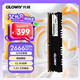Gloway 32GB DDR4 2666 Desktop Memory Stick Vest Stick Selected Chips CL19