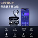 MONOISE sells 500W丨The first AI translation Bluetooth headset ear-mounted real-time simultaneous interpretation wireless recording conversation noise reduction ultra-long battery life music sports G2