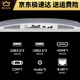 AOC美人鱼738  23.8英寸pro高清办公一体机电脑台式主机网课学习 N5095 16GB+512GB SSD 美人鱼系列电脑一体机含键鼠