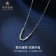 Cuihua platinum pt950 bouncy bead chain platinum necklace anniversary gift for girlfriend and wife birthday gift bouncy bead necklace about 3.6g