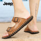 Jeep Jeep Slippers for men in autumn new style breathable soft sole wear casual sandals outdoor non-slip Roman beach shoes men brown [standard sneaker size] 39