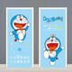 Sanqihu Doraemon Kinder Schlafzimmer Tür Aufkleber Ganze selbstklebende Cartoon Dekorative Aufkleber Kleiderschrank Renovierung Renovierung Tapete Tapete MT-3884 klein