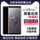 帆睿 适用vivo屏幕总成 内外屏液晶显示屏换手机屏维修更换 适用vivo S9屏幕【高清TFT屏】送工具