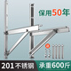 Gree air conditioner 201 stainless steel air conditioner outdoor unit bracket large 1-1.5P/2/3 air conditioner universal hanging rack 2P thick 1.8mm
