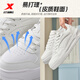 
XTEP (XTEP) shoes, small skateboard men's new casual sneakers, low top flat wear-resistant shoes, soft and versatile small white shoes, thick sole men, sail white 42