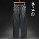 简丹柔仿香云纱休闲裤男仿真丝仿桑蚕丝夏季高端高品唐装长裤龟纹莨 9226黑色长.裤 M