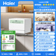 Haier dishwasher desktop Haier product leader small sugar cube 6 sets of dishwasher embedded small household smart WIFI mother and baby washing UV single disinfection, washing and desalination integrated conventional warehouse first-class water efficiency丨96h storage丨99.999% sterilization