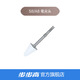 BBK learning machine S8/A8 dedicated smart stylus Tutoring machine magnetic wireless charging capacitive touch answering pen Official original authentic accessories Learning machine S8/A8 dedicated stylus tip
