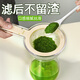 SHEN XIAO DAAA Shen Xiaoda juice filter funnel household kitchen green juice juicer juice residue separation filter celery juice vegetable juice fruit and vegetable juice filter milk white free spoon Shen Xiaoda genuine filter screen/funnel two-in-one