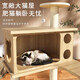 Jingxi self-operated - special brand Jingxi cat climbing frame, cat scratching nest, integrated vertical type, with hemp rope, wear-resistant and non-shedding, door-to-door delivery, 138cm, multi-nest staircase model