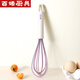 Vinoa Turns Baking Tools High Temperature Resistant Silicone Baking Set Household Oil Brush Egg Beater Combination Household Egg Beater Silicone Thickening