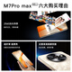 Lebest New M7PRO подлинный 7-дюймовый большой экран с смартфоном 256G смартфона 5G 100 Yuan 5300 мАч.