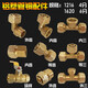 铝塑管接头配件1216太阳能专用阀大全阀门4分6分三通水管1620管件 12164分 外牙弯头