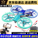 Beast Drone Beast Mource School Competition Успотеченное управление Quadcopter Drone Молодежное начальное и средняя школа Специальная серия/LT Оригинальная трехцепа