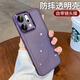 Jinrong is suitable for opporeno14 mobile phone case, new all-inclusive anti-fall with lens film reno14pro protection Find