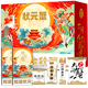 
[Gift Certificate] Yang Cheng Zhuangyuan Hairy Crab Gift Certificate Crab Card Voucher Gift Box Gift Card Seafood Aquatic Lake Crab Type 9855 6.0 Male 4.5 Female 4 pairs