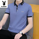 Playboy perle plancher coton polo t-shirt à manches courtes t-shirt masculin nouveau top top estival de revers masculin pur coton pur à moitié à manches 683 Smoke Grey M (approprié: 100-120jin [Jin est égal à 0,5 kg]))