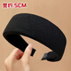 Zuoou gray wide-brimmed hairband knitted ultra-wide and high skull headband hairpin widened and thickened hair hole high-end headwear women's style high-end black
