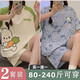 酷章（KUZHANG）夏天2025新款短袖大码200斤女士睡衣可爱套装家居服 691黑纹熊+676草莓熊 M 码80-98斤