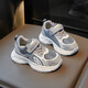
Changxiang Huili 2025 new children's sports shoes for girls' shoes for daddy shoes mesh breathable boys' trendy and versatile [Grey] Yasert/671 size 36/shoe length 21 cm