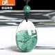 Drjefun Natural Green Ghost Pendant les femmes de collection de la collection de femmes de haute qualité Cornucopie Green Ghost Crystal Pendant Boy Birthday Gift 13794 Finance and Economics