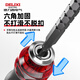 DELIXI ELECTRIC telescopic dual-purpose screwdriver cross-shaped screwdriver multi-functional household disassembly and repair screwdriver 6*175mm