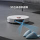 Xiaomi Mijia No Wash Sweeping Robot 2pro Nettoyage automatique Robot de balayage de balayage d'eau [95 NOUVEAU] Mijia No Wash Sweeping Robot 2pro