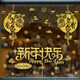 Fanru Feliz año nuevo 2023 Pegatinas Compras Mall Decoración Tiendas Ventana Palabra de vidrio Palabras de pared de Año Nuevo 6627 FUDA Hanging Ornaments