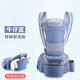 Jot tmm tabouret de taille Baby Baby Baby tenant l'artefact Absorption de choc frontal Four Seasons Universal Children's Back Baby Strap Four Seasons Universal Denim Blue
