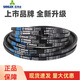 三力士（SANLUX）三角皮带D4800Li D4801 D4826 D4850 D4851 D4877传动带D型 D4826 Li