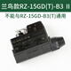 Xizi Fulward brake switch RZ-15GD(T)-B3 Z-15GDA55-B5V Hangzhou Xio Lanniao model RZ-15GD(T)-B3