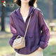 Woodpecker 2025 Summer Super Hot Hot Sans le même style, style décontracté et paresseux, veste polyvalente et mince de protection solaire violette pour les femmes, violet mince, mince M, recommandé 80-95 Jin [Jin est égal à 0,5 kg]
