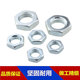 8.8级镀锌高强度薄螺母GB6172/6173六角扁螺帽M1 M12*1.75【对边17.75厚度5.9】50只