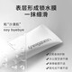 Ulike hair removal device official standard comes with special gel moisturizing body lotion