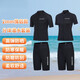 He Jiagong men's and women's diving suits couple split diving suit warm snorkeling surfing suit short-sleeved shorts diving top swimsuit gray - shorts S