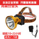 XMSJ headlight bright strong light rechargeable head-mounted flashlight fishing miner's lamp outdoor outdoor extra bright lighting strong light version white light dual lithium battery full set 1278 models